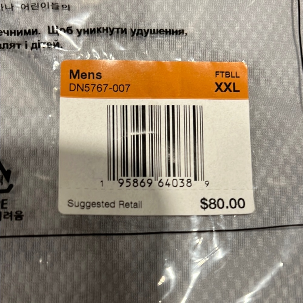 Nike Men's Long Sleeve Tee - Gray